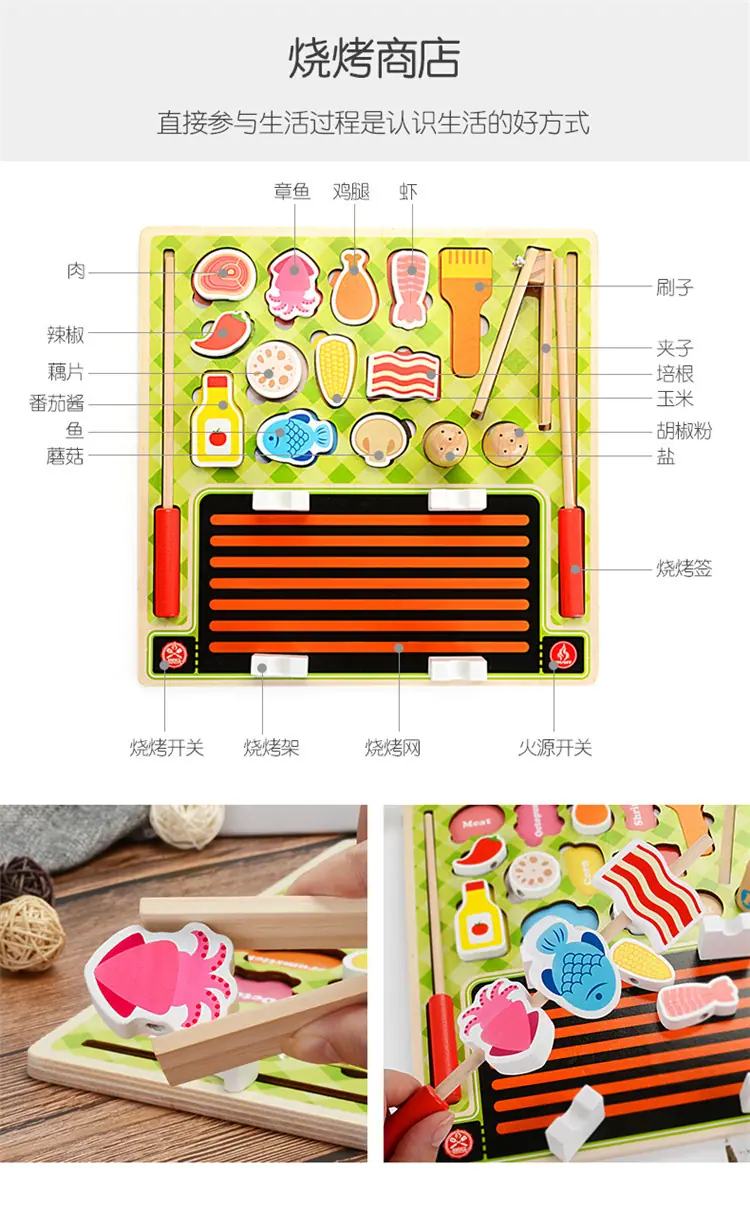 过家家系列_10.jpg