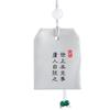 Bolsita Pequeña Estilo Zen, Bolsita de la Suerte de Cabello Fetal, Cartera, Bolsita para Cadena de Teléfono, Bolsita Sachet, Bolsita Vacía Colgante al por Mayor