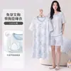 Nuevo Estilo Bata de Noche de Algodón Puro de Manga Corta con Cuello Redondo y Almohadillas en el Pecho, Juego de Tres Piezas, Pijama Delgado, Amigable con la Piel, Se Puede Usar Afuera, Conjunto de Ropa para el Hogar