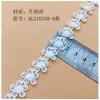 Serie Lolita muñeca Barbie falda tela de encaje bordada funda de sofá funda de cama ingredientes seda de leche soluble en agua encaje