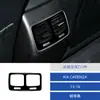 Adecuado para 13-16 Kia Zunkai K7 Panel Decorativo de Pegatina para Salida de Aire de la Palanca de Cambios del Control Central Color Negro Piano Interior