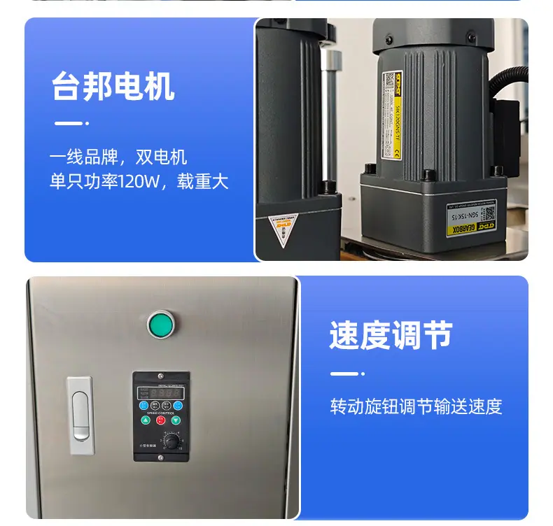 夹瓶过渡机详情_05.jpg