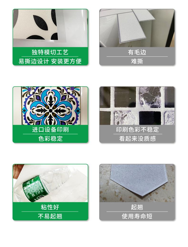墙布自粘批发 墙壁纸 厨房贴纸 墙贴自粘 黑板贴 墙纸自粘卧室 墙纸 自粘批发 防水 自粘墙贴 壁纸自粘 墙纸自贴批发