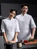 Uniforme de trabajo de chef de siete mangas con estampado para otoño, restaurante chino, hotel, panadería, cafetería, ropa de trabajo de cocina, bordado
