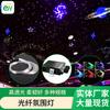 Luz de estrela de fibra óptica luz de atmosfera de cinema teto sete cores mudança de cor piscando meteoro luz de fibra óptica estrelada