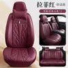 Cojín para asiento de coche transfronterizo, universal para todas las estaciones, funda completa de cuero para asiento de coche, transpirable, cojín para asiento de coche estilo deportivo de Amazon