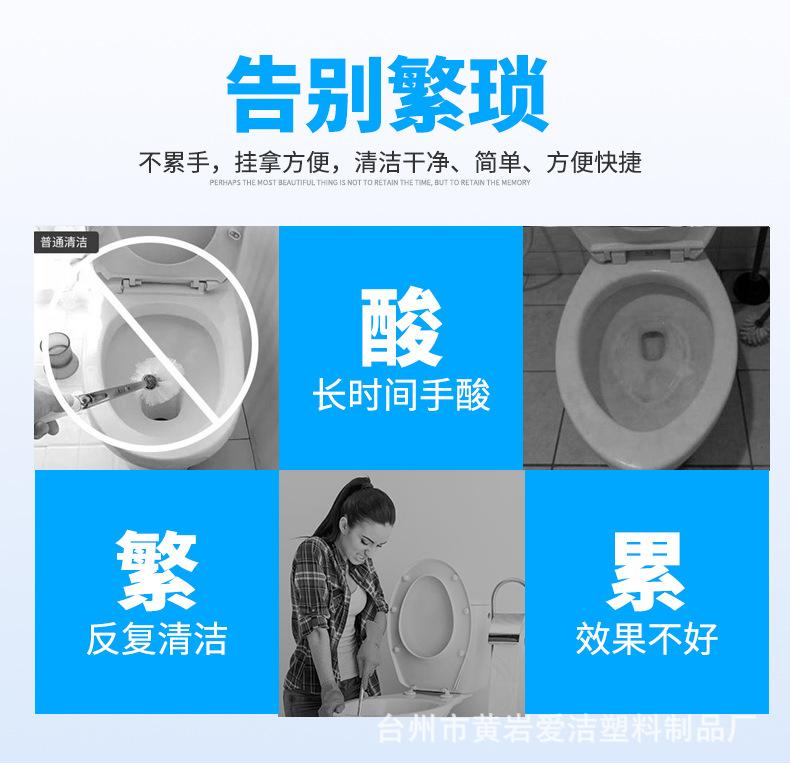 爱洁-(2)_03.jpg