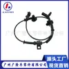 Sensor de Velocidad de Rueda ABS Al542C204Ac Als2384 5S12332 Al5Z2C204A Línea ABS