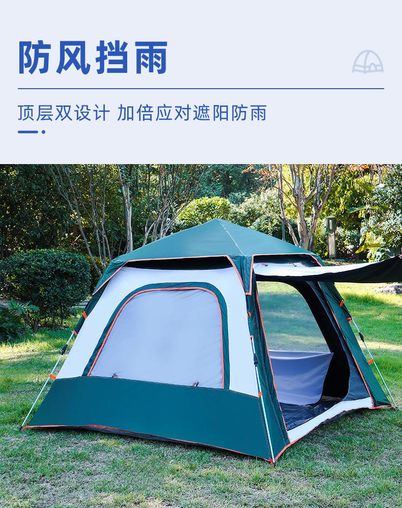 自动速开帐篷