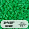 Tangram Fusion Beads Paquete de Recarga 5mm Set Completo Herramientas Fusion Beads Juguetes Educativos Manualidades DIY
