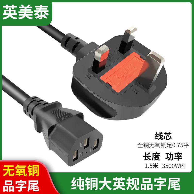 大英品铜075平