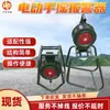 Alarme Elétrico de Manivela Forte Adaptabilidade Alarme de Manivela SY-200 Alarme de Mina Alarme de Manivela