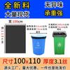 Bolsas de Basura Negras, Engrosadas para Cocina, Hotel, Sanidad, Limpieza de Propiedades, Bolsas de Plástico para Cubos, Gran Capacidad para Almacenamiento Doméstico