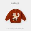 Cárdigan Suéter para Niñas Dudu 2025 Otoño Nuevo Dulce Chaqueta de Punto para Niñas Pequeñas Ropa Infantil