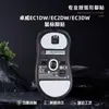 Adequado para Zowei Zhuowei Zhuowei Ec1Dw/Ec2Dw Mouse Pé Adesivo Gelo Versão Gelo Lisa Ec3Dw Pé Adesivo Sola