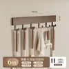 Colgador de Cocina con Textura de Madera de Nogal, Barra de Ganchos Adhesiva Multifuncional sin Taladro para Guardar Espátulas, Cucharas y Paños de Cocina