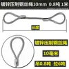 Cable de acero galvanizado, de doble trenzado, utilizado para aparejos, izaje y elevación en grúas y otros equipos de elevación