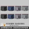 Ropa Interior Popular para Hombre, Calzoncillos tipo bóxer de Algodón 7A Antibacterianos Transpirables para Hombre, Calzoncillos tipo bóxer Deportivos de Alta Gama para Hombre, Ropa Interior para Hombre