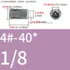 Parafuso de Cabeça de Borracha Rosqueável para Buffer de Máquina Pom Nylon Padrão Britânico e Americano Ajustado Mi2 # 4 # 6 # 10 # Ja186 Êmbolo