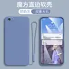 Adequado para capa de celular vivox9 vlvox9ivovox9l capa tudo incluído viv0x9 capa de silicone x9sL japonesa e coreana