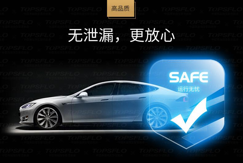 发动机预热水泵