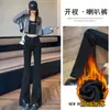Jeans Blancos de Pierna Dividida Micro Acampanados para Mujer 2025 Forrados de Felpa Engrosados de Invierno Alta Elasticidad Ajustados Slim Fit Pantalones de Herradura
