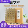 Fábrica Qichun 54 tabletas de Qicai Chen Aizhu 3 años Chen columna de moxibustión mortero de piedra tradicional hecho a mano columna de ajenjo al por mayor