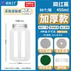 Botella de Té de Leche Plástico Transparente Pet Vacía Taza Gruesa Jugo Álamo Néctar Puesto Empaque Botella Desechable para Bebidas