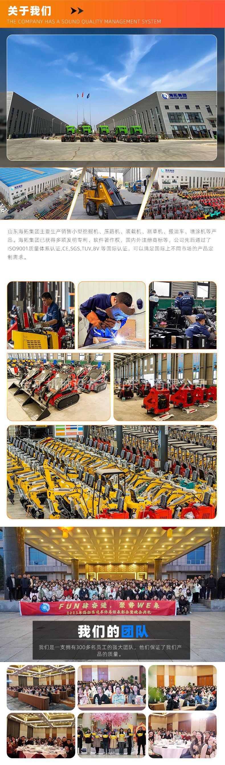 HTHY800-Y座驾滑移中文详情页_12