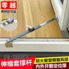 Varilla de Soporte para Ventana Aleación de Aluminio Acero Plástico Soporte de Viento para Ventana Soporte Rompevientos Varilla de Posicionamiento a Prueba de Viento Limitador de Control de Ángulo
