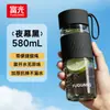 Copo de Plástico Fuguang para Meninos e Meninas, Copo Esportivo Infantil Portátil para Uso Externo, Resistente a Altas Temperaturas, Anti-Queda, Grande Capacidade, com Filtro, Copo Prático