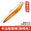 Meio Palito de Chifre Imitação, Colher de Barbear, Palito Tendíneo, Palito de Acupuntura, Rosto de Resina, Olhos, Pernas, Pulso e Raspagem Corporal
