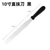 Espátula de Acero Inoxidable para Crema Herramientas para Hornear Repostería 6-8-10 Pulgadas Borde Recto Borde Curvo Cuchillo para Untar Crema de Pastel Repostería
