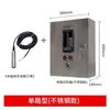 Indicador Electrónico de Nivel de Líquido para Extinción de Incendios Piscina Tanque de Agua Controlador de Alarma de Nivel de Agua Medidor Electrónico Inalámbrico de Nivel de Líquido