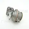 Adecuado para Bomba de Transferencia de Aceite de Motor C7.1 255-2453 Bomba de Combustible 2641A068/216-9043