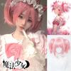 Chica Mágica Ojos de Ciervo Pequeños y Redondos Peluca Redonda de Cosplay Cos Atuendo Lindo Lolita Bidimensional Cobertura Completa para la Cabeza