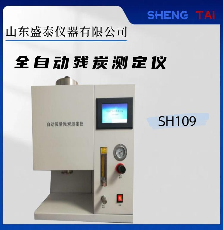 SH109.(1)
