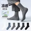 Meias Masculinas Finas de Seda para o Verão, 10A Antibacterianas e Desodorantes, Meia-Calça, Meias de Algodão Respiráveis e Frescas para o Verão, Atacado