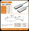 Detección de área de sensor de fibra óptica de matriz rectangular, cortina de luz de rejilla de haz pasante, sensor infrarrojo, disco vibratorio, conteo de materiales