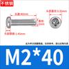 Yb818304 Tornillos para Máquina de Acero Inoxidable Cabeza Redonda Cruz M2M2.5M3M4 Tornillos para Máquina Cabeza de Lenteja Pm Tornillos Mecánicos Resistente a la Corrosión