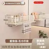 Estante de baño, color crema, montado en la pared sin taladro, para almacenamiento en el baño, organizador de tocador
