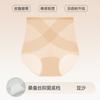Pantaletas de Control de Abdomen Cruzado de Seda de Hielo Ultrafinas para Mujer X Vendaje de Hielo Cintura Alta Cómodas Sin Costuras Levanta Cadera Transpirables Calzoncillos para Mujer