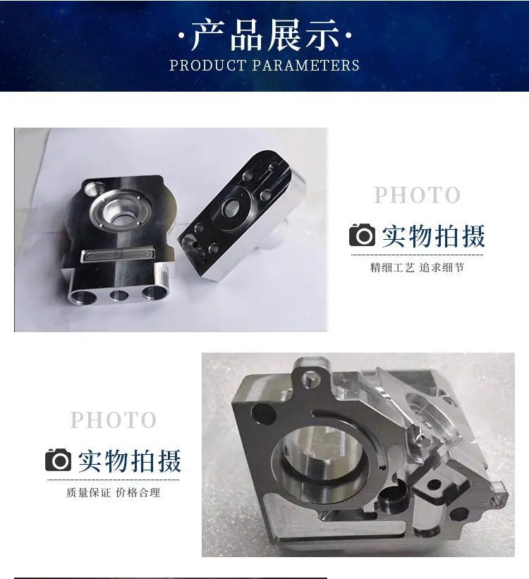 CNC电脑锣加工_03