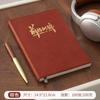 Cuaderno Personalizable con Textura de Cuero, Textura Similar a la Piel, Impresión de Logo Disponible, Alta Calidad, Grueso, Estilo Ejecutivo, Bloc de Notas Simple