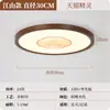 Nueva lámpara de techo estilo chino, luz moderna para dormitorio, estética estilo Song, sensación de alta gama estilo chino, luminaria principal para sala de estar y pasillo, hecha de madera y hierro