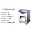 Baicheng JQ-1 cortador de carne moedor de carne comercial máquina fatiadora de presunto carne desfiada máquina de linguiça DQ-1 máquina de recheio de carne moída