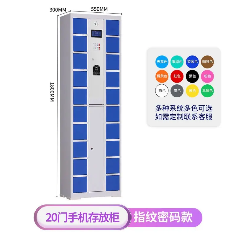 指纹