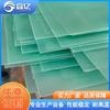 Suministro de Tablero de Fibra de Vidrio Fr4 Color Verde Aqua, Retardante de Llama, Resistente a Altas Temperaturas, Aislamiento Térmico, Tablero de Circuito de Fibra de Vidrio Epoxi