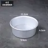 Molde redondo para pastel con fondo extraíble, recubrimiento antiadherente anodizado y altura aumentada para hornear, adecuado para pasteles tipo chiffon