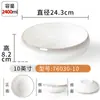 Restaurante de Hot Pot de Melamina Xiangyuan Prato para Intestino de Ganso Intestino de Pato Prato para Tripa de Boi Tripa de Carneiro Prato para Legumes Prato para Sashimi Louça Comercial